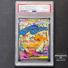 PSA 10 Mega Dragonite ex MA 232/193 M2a MEGA Dream ex Pokemon Card JP 2025 GEM