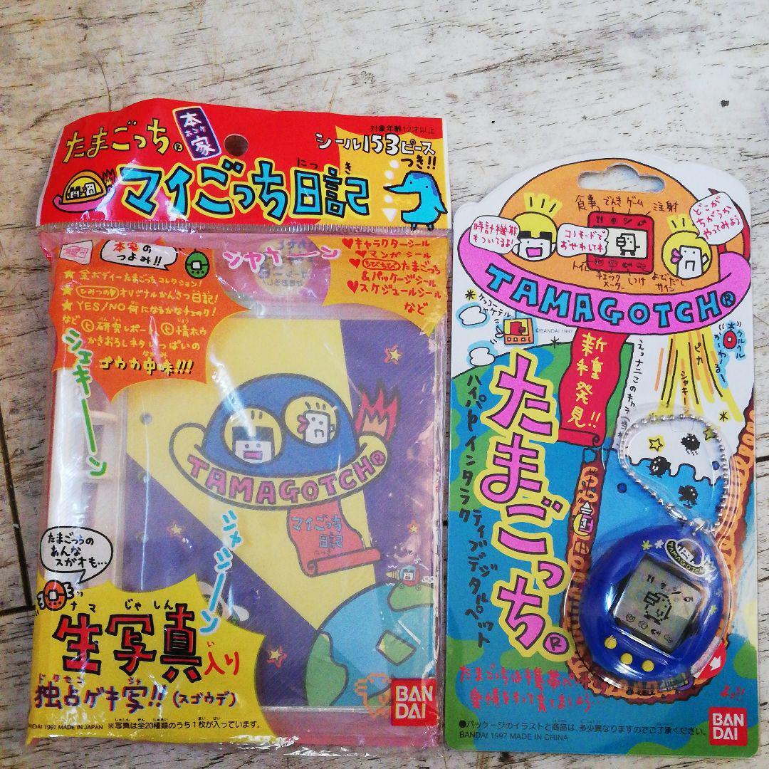 tamagotchi Tamagotchi And My Gotchi Diary Japan | eBay