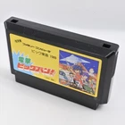 Famicom DENGEKI BIG BANG Cartridge Only Nintendo 2338 fc