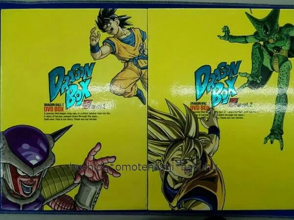 DRAGON BALL Z DVD Box Vol.1 & Vol.2 set DRAGON BOX With Booklet Excellent