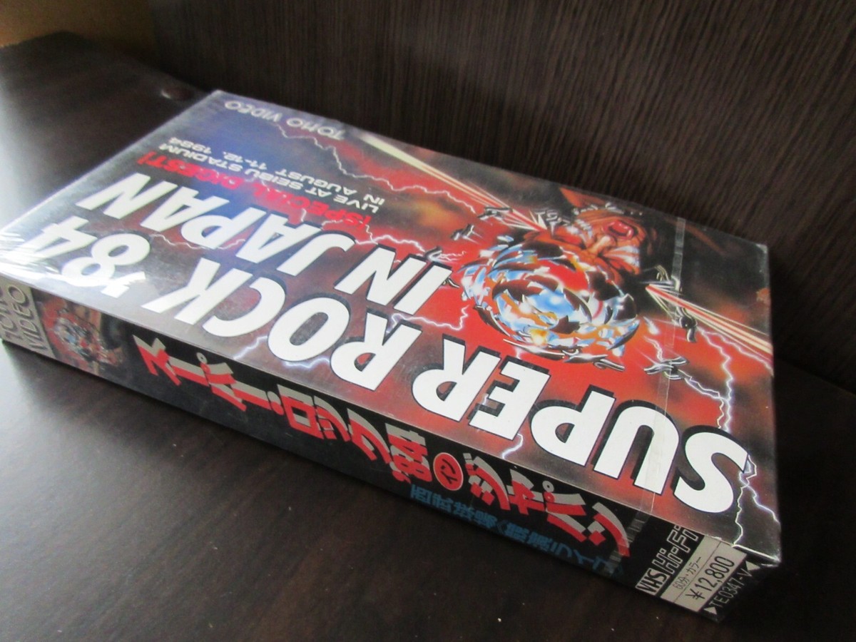 Super Rock '84 Japan Video Tape TE0347 Bon Jovi Scorpions