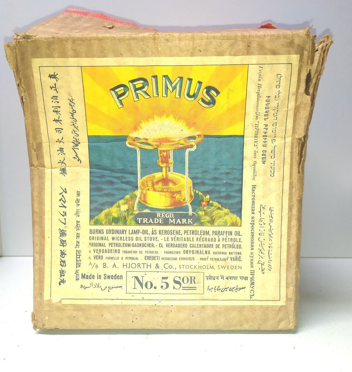 バーベキュー・調理用品 vintage PRIMUS 96 stove バーベキュー・調理