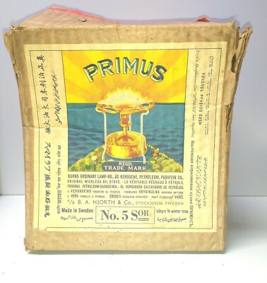 Antique PRIMUS paraffin stove No.5 NO5 original box camping stove