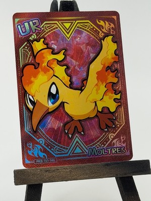 Pokemon Chibi Poké Baby Cards - Choose Your Card - All NM - US Seller