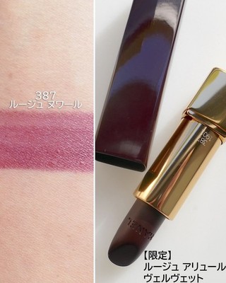 Chanel Rouge Allure Velvet 387 Rouge Noir Lipstick (Spring 2026