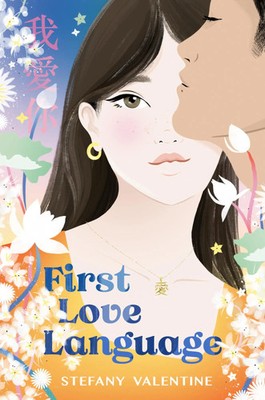 First Love Language | Stefany Valentine | Englisch | Taschenbuch | 2026