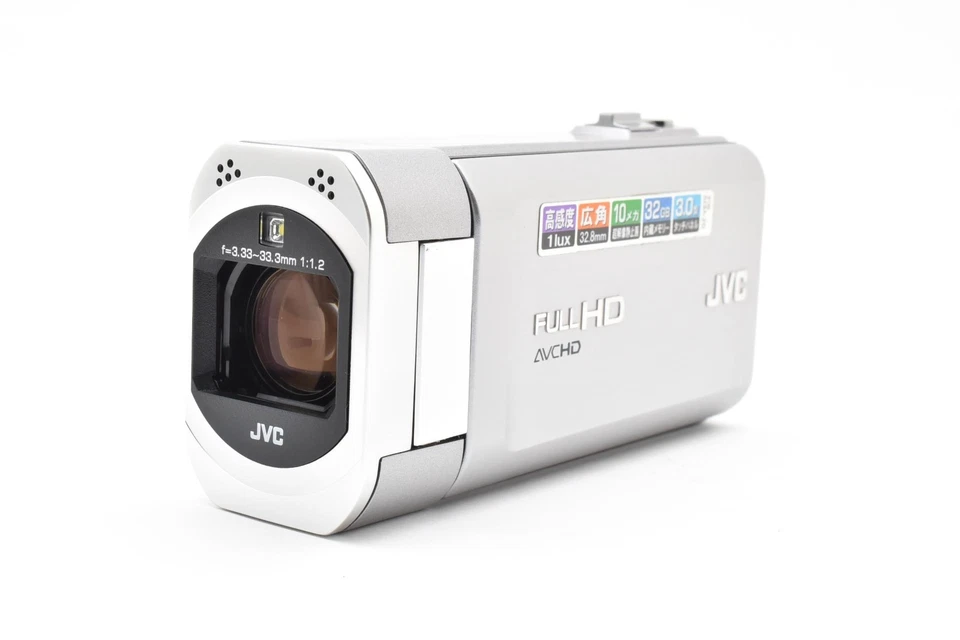 JVC KENWOOD Everio GZ-V570 FULL HD AVCHD Video Camera silver [NEAR MINT] Japan - Image 2 of 4