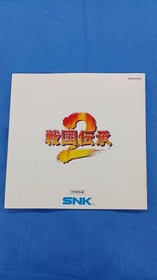 SNK Sengoku Densetsu 2 Neo Geo CD soft