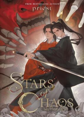 Stars of Chaos: Sha Po Lang (Novel) Vol. 4 | Priest | englisch