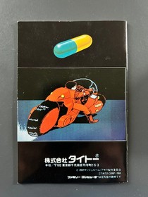 Akira (アキラ) Famicom (Japan NES) CIB w/ BOX, MANUAL, & REG CARD - FAST FREE SHIP