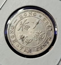 Silver Hong Kong Coins for sale | eBay