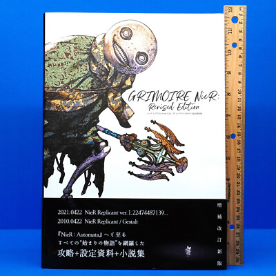 NieR Replicant Ver 1.2247 GRIMOIRE Revised Game Guide & Art Book