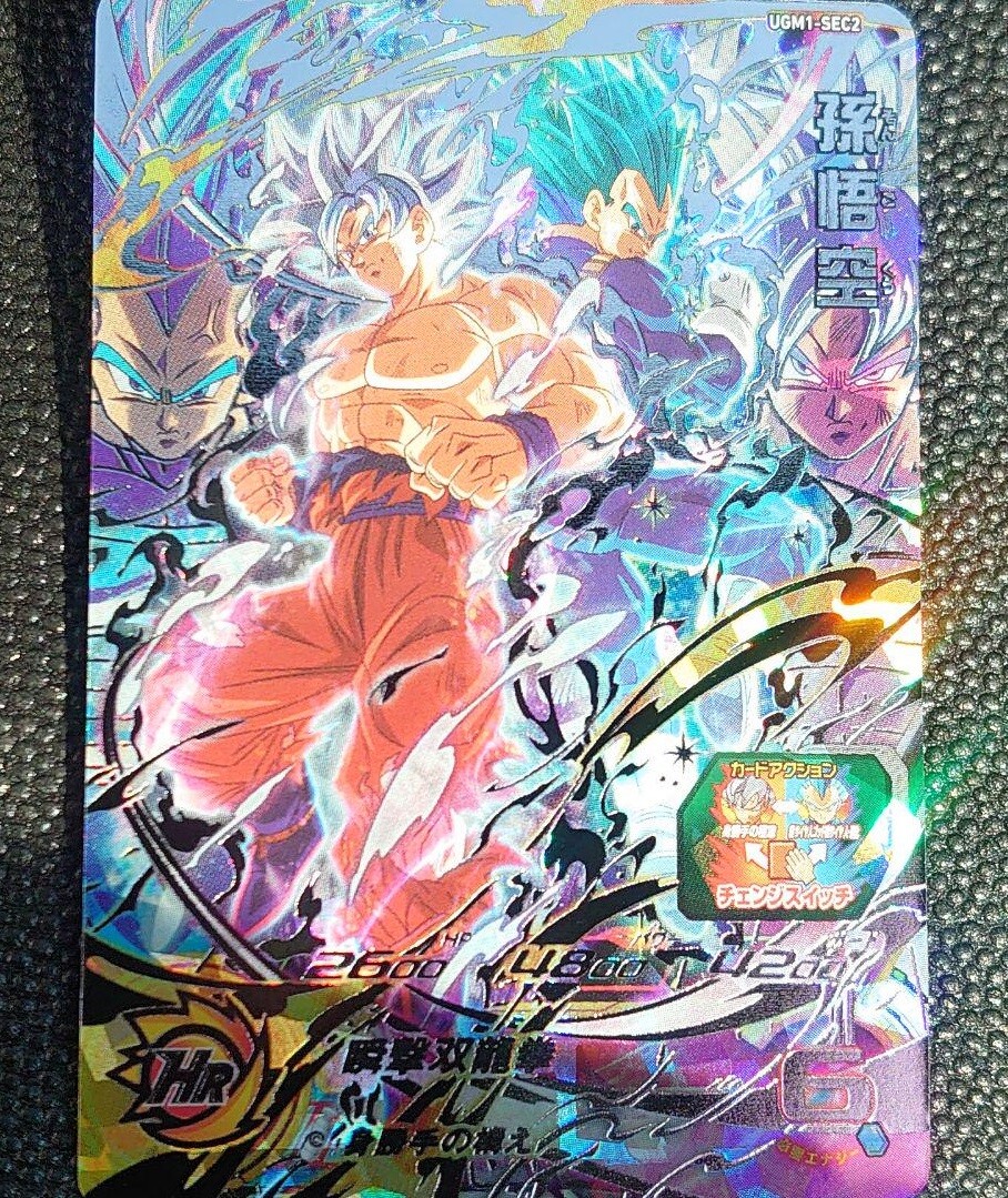 Super Dragonball Heroes Son Goku & Vegeta UGM1-SEC2 UR SDBH