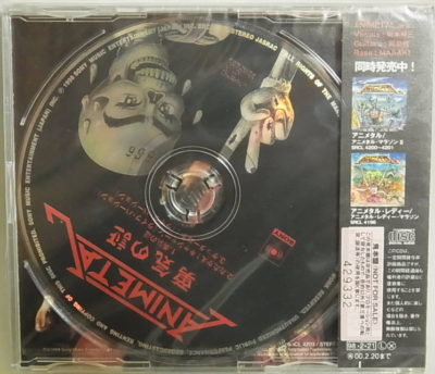 ANIMETAL Yuuki No Akashi 勇気の証 PROMO JAPAN CD SRCL-4203 NEW