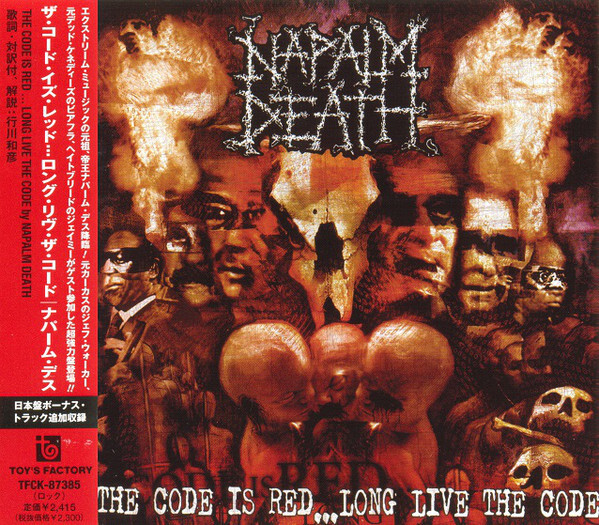 洋楽 NAPALM DEATH Napalm Death - Its A M.A.N.S. World! (Official Audio) - YouTube