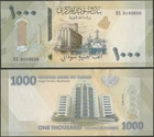 North African New design B420a 2024 1000 Pounds banknote @ Ebanknoteshop