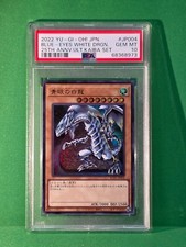 Blue-Eyes Ultimate Dragon KC01-EN033 Prices | YuGiOh 25th