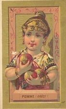 CHROME SHOES BOILER APPLE GREEK TEXT ON THE BACK SIZE 6.5 X 10.5 cm