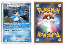 Swampert DPBP#310 Moonlit Pursuit Unlimited 2007 Holo R Japanese Pokemon TCG MP