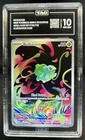 2025 Pokemon Mega Evolution Bulbasaur Illustration Rare #133/132 TAG 10