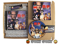 Tekken 2 PS1 Slim Box - UK PAL GC CIB - High Quality Packing - Tracked