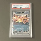 Pokemon TCG: Charizard ex 054/091 SV: Paldean Fates Holo PSA 10
