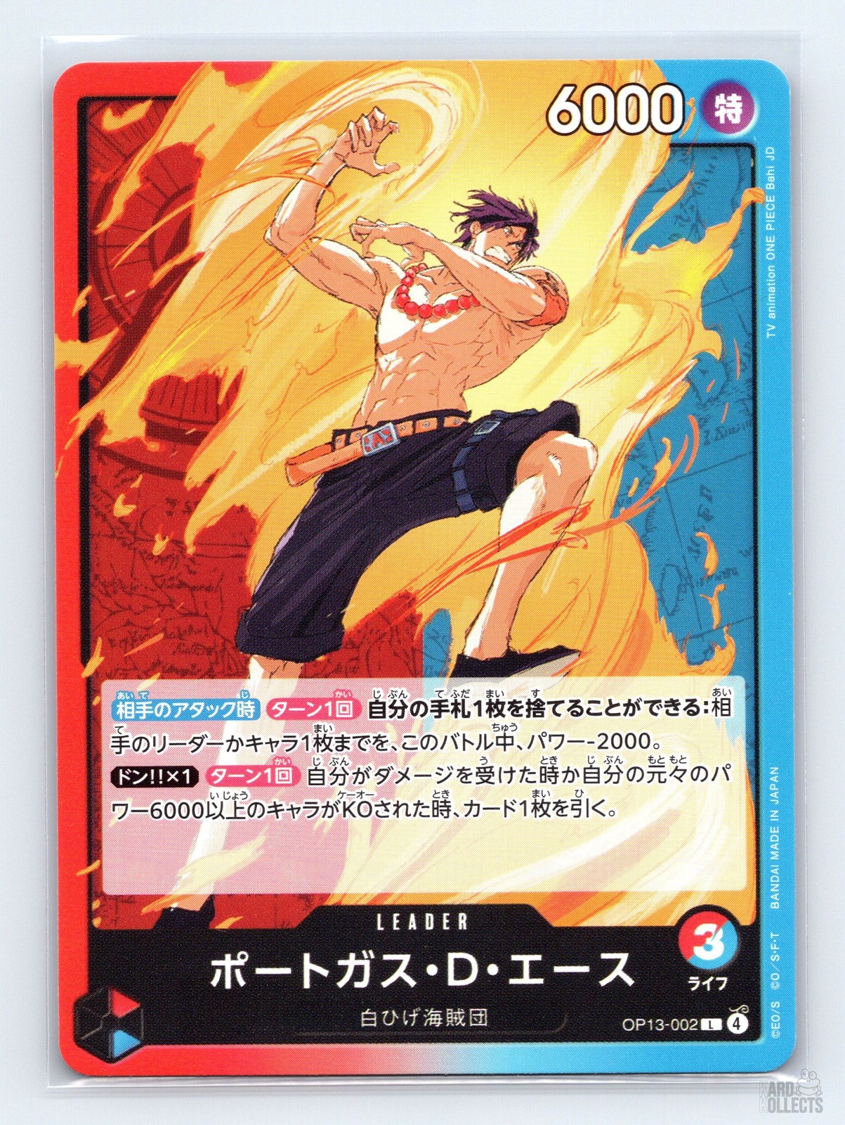 Portgas.D.Ace OP13-002 Carrying On His Will Leader JP One Piece NM