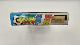 Koei Tecmo Captain Tsubasa II Famicom Game, Used, visible scratches