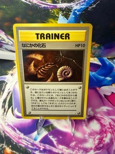 1997 pokemon cards value 1997 Pokemon Cards