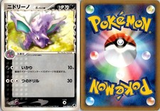 NIDORINO 054/068 EX DRAGON FRONTIERS JAPANESE POKEMON CARD TCG LP 2006