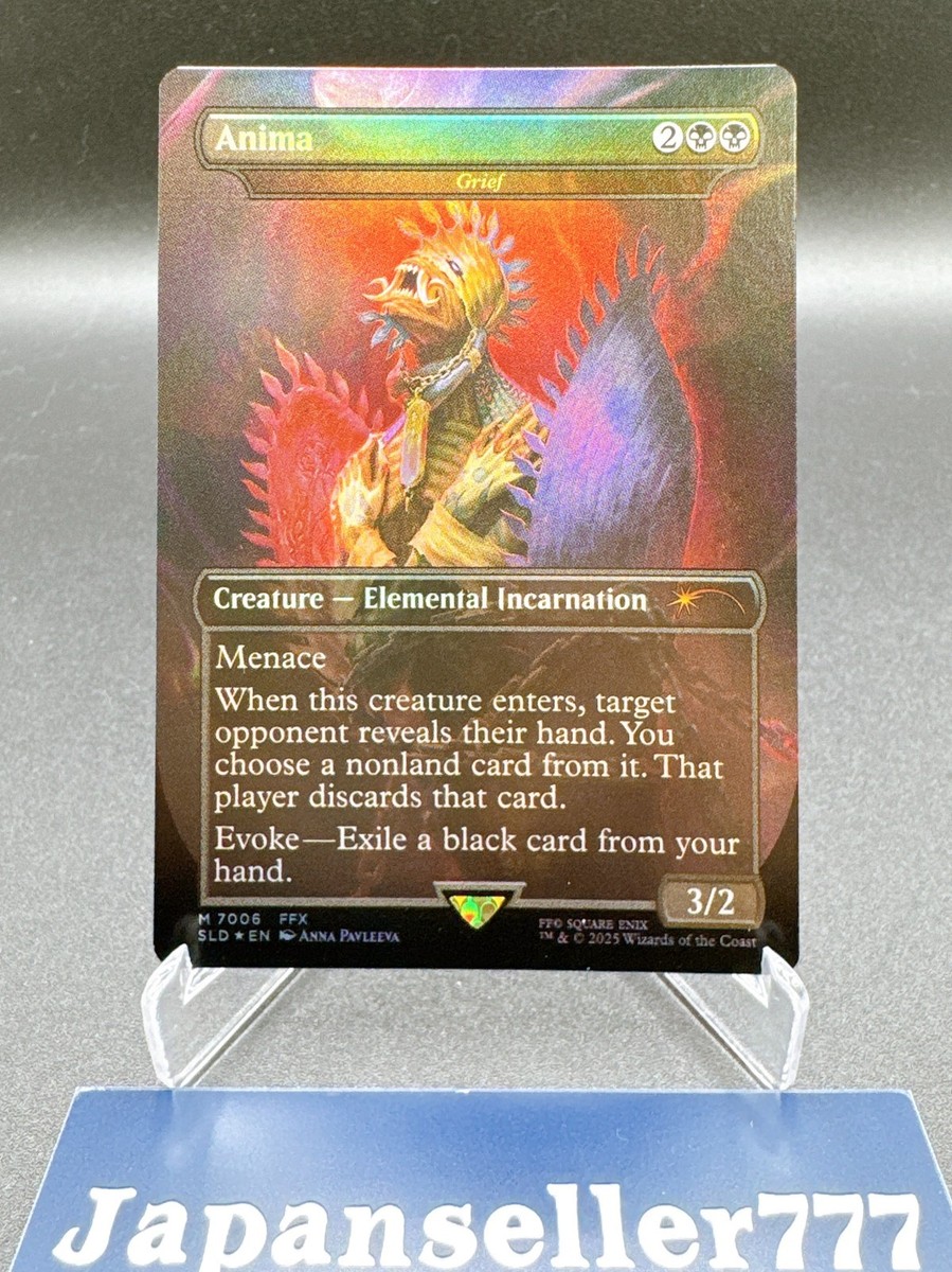 Anima Grief FOIL BORDERLESS MTG Final Fantasy Secret Lair SLD