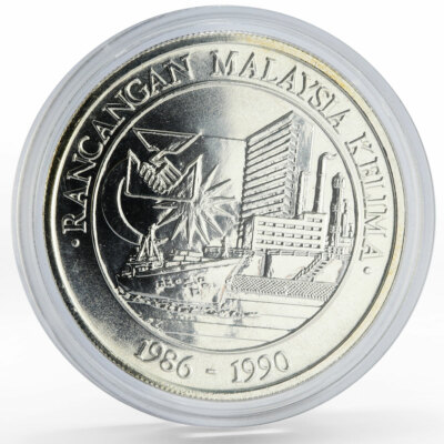 Malaysia 25 ringgit 5th Malaysian 5-Year Plan Ship Plant silver