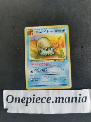 Pocket Monster/Pokemon Japanese Card No. 138 - Foto 1 di 1