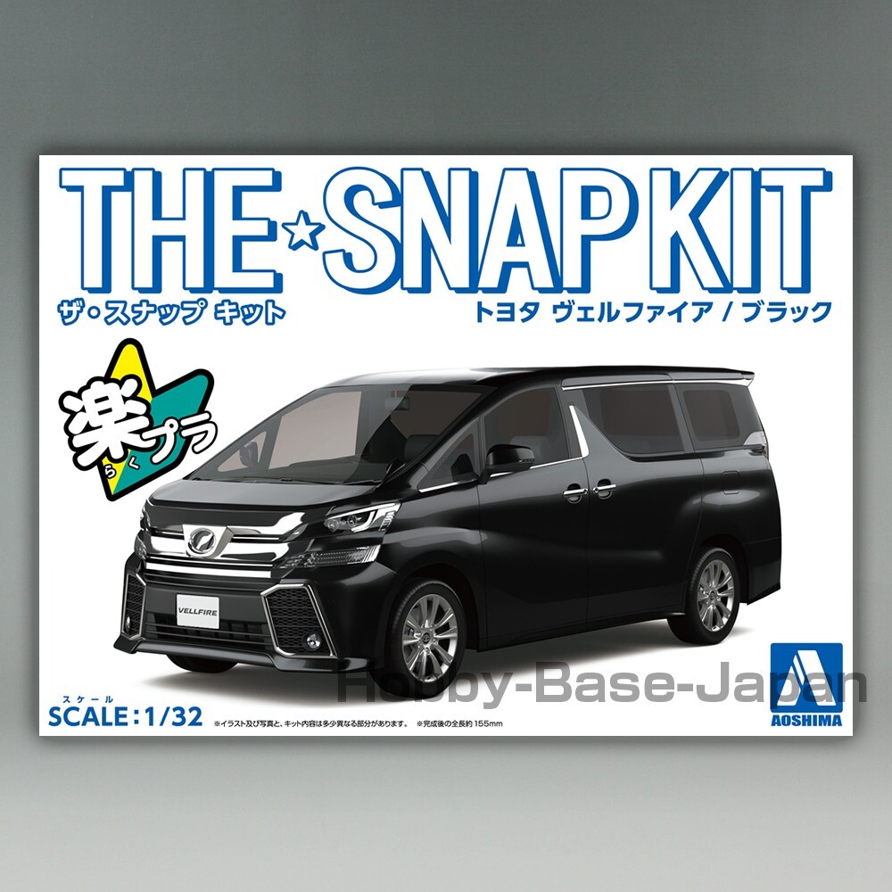Toyota Vellfire (Black) 1/32 AOSHIMA The Snap Kit No.4-B Plastic