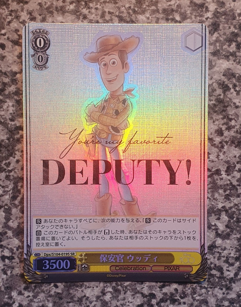 sheriff woody Dpx/S104-019S SR Weiss Schwarz Disney 100 Foil Super