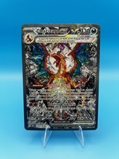 Charizard ex 223/197 SV03: Obsidian Flames Holo