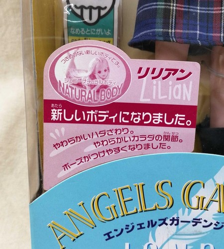 Takara Angels Garden Jenny Lillian - Picture 3 of 9
