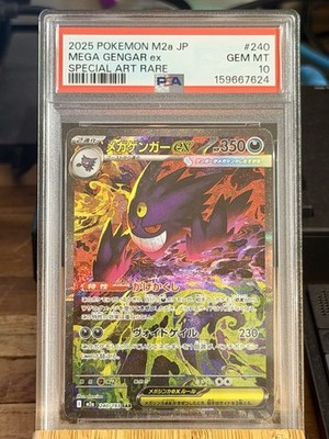 Pokémon - Mega Gengar EX 240/193 JP - PSA 10