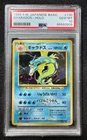 PSA Gem Mint 10 Pokemon Gyarados Base Japanese No. 130