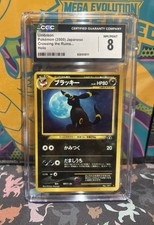 PSA 8 Umbreon Crossing The Ruins 2000 Japanese Neo 2 Discovery Holo 197 Pokemon