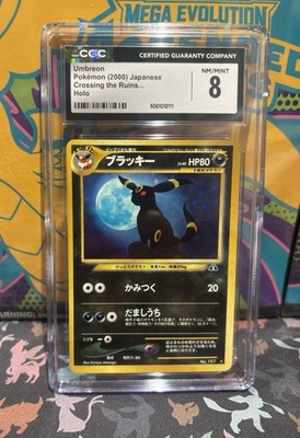 PSA 8 Umbreon Crossing The Ruins 2000 Japanese Neo 2 Discovery Holo 197 Pokemon