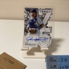 2026 Topps Ivan Rodriguez Autograph Card TX Rangers 75 Years 31/75 Used