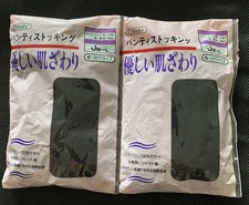 NOS Vintage Japan Panty Hose Nylons M/L