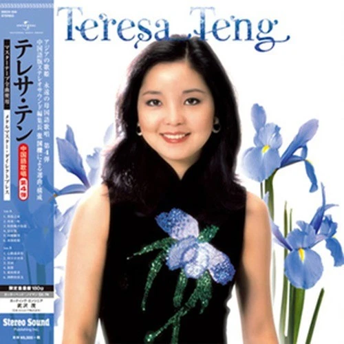 Teresa Teng Mint (M) Grading Pop Vinyl Records for sale | eBay