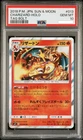 Charizard Pokemon 2018 Holo sm9 Tag Bolt R Japanese 013/095 PSA 10