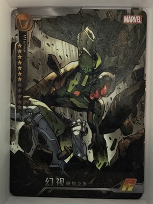 Marvel Comon Avengers Battle Of Vengeance #MWW 050 Vision R Cracked Ice