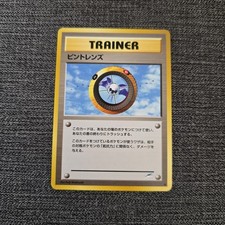 Japanese Magnifier Trainer Neo Destiny Near MINT Vintage Pokemon Card WOTC NM