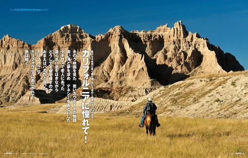 Safari Mai 2018 Scott Eastwood Herrenmodemagazin Japan - Bild 5 von 10
