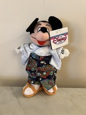 Disney Store Mickey Mouse Kimono Japanese Bean Bag Plush Vintage Stuffed Animal