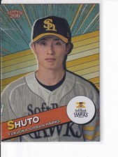 Ukyo Shuto - 2024 Topps 206 NPB - Comic book variation GOLD /50